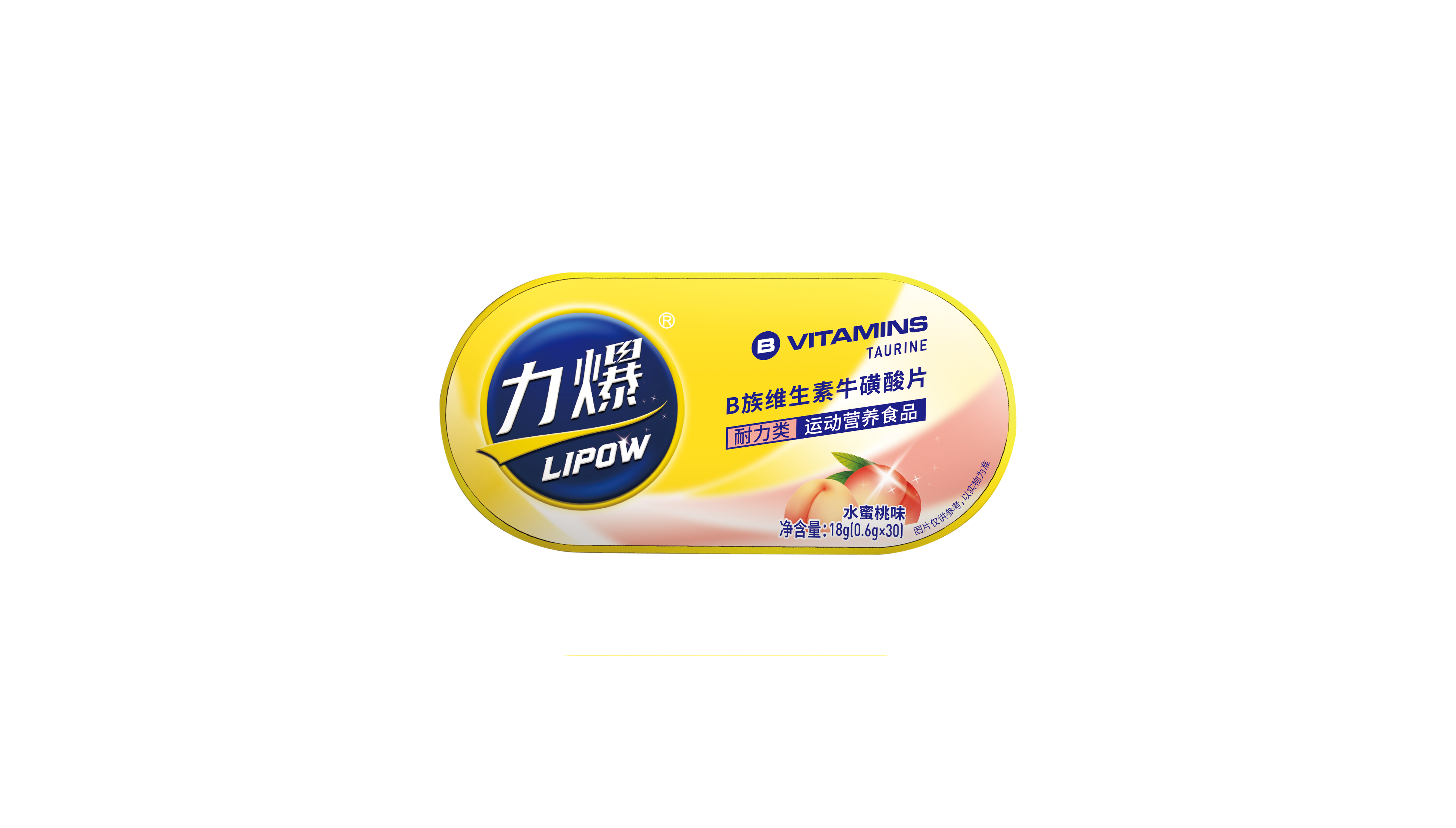 力爆?；撬?.png
